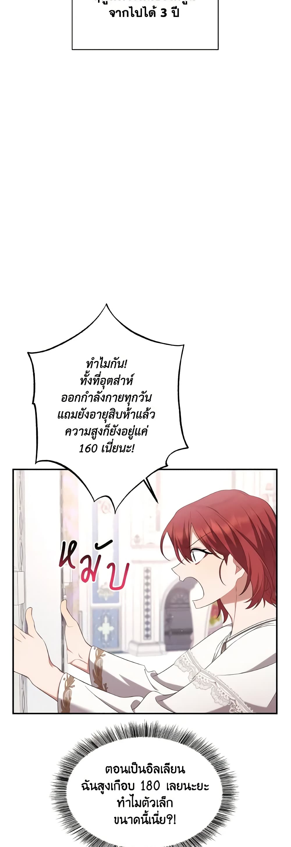 Time To Dedicate Your Death page 57