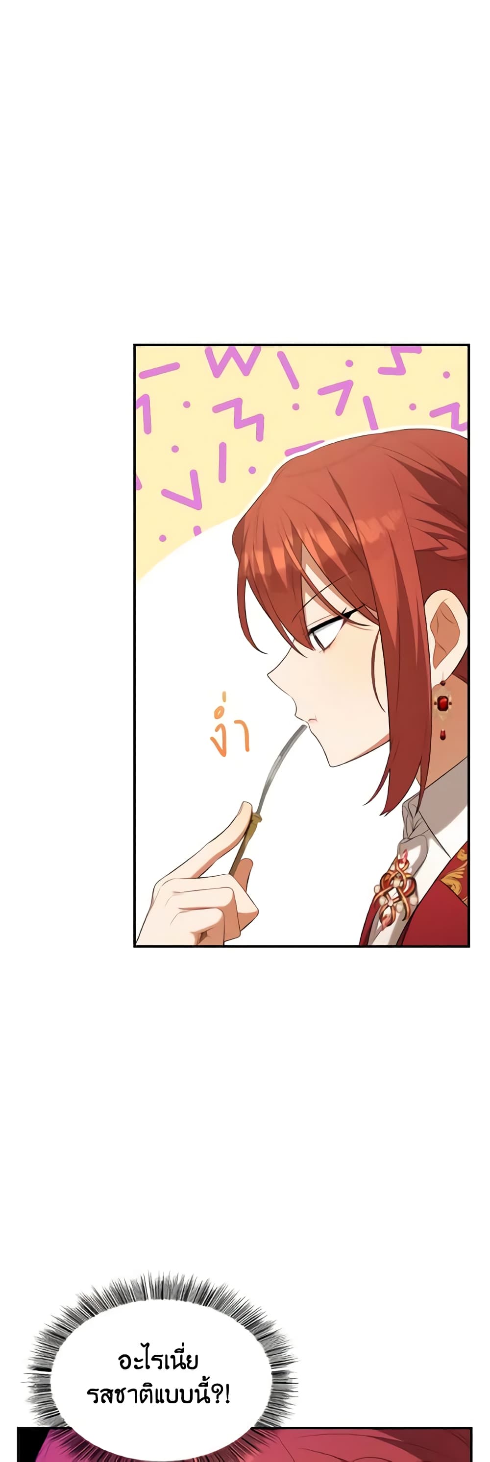 Time To Dedicate Your Death page 15