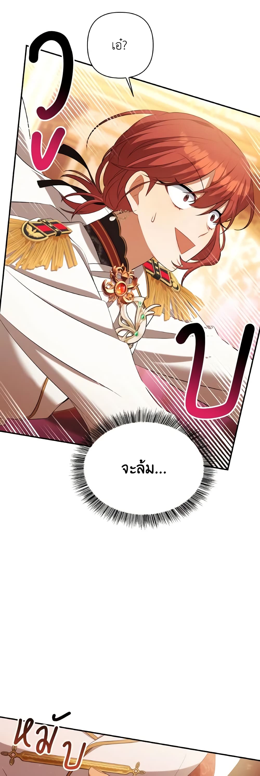 Time To Dedicate Your Death page 50