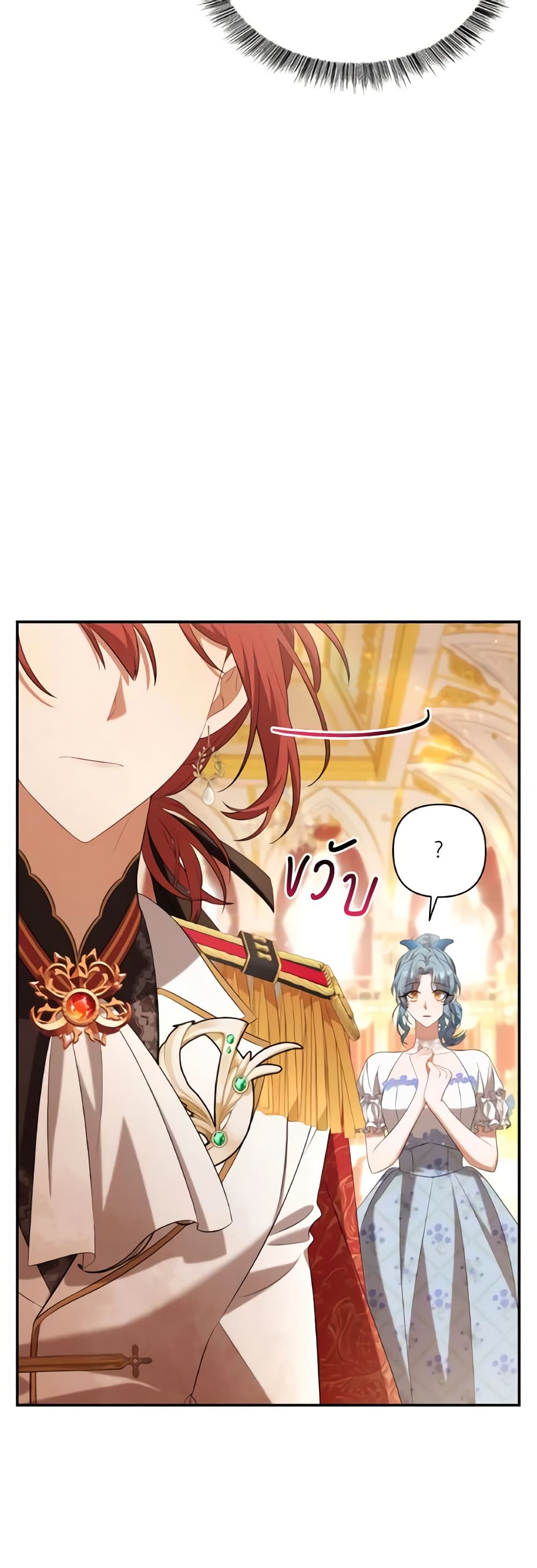 Time To Dedicate Your Death page 15