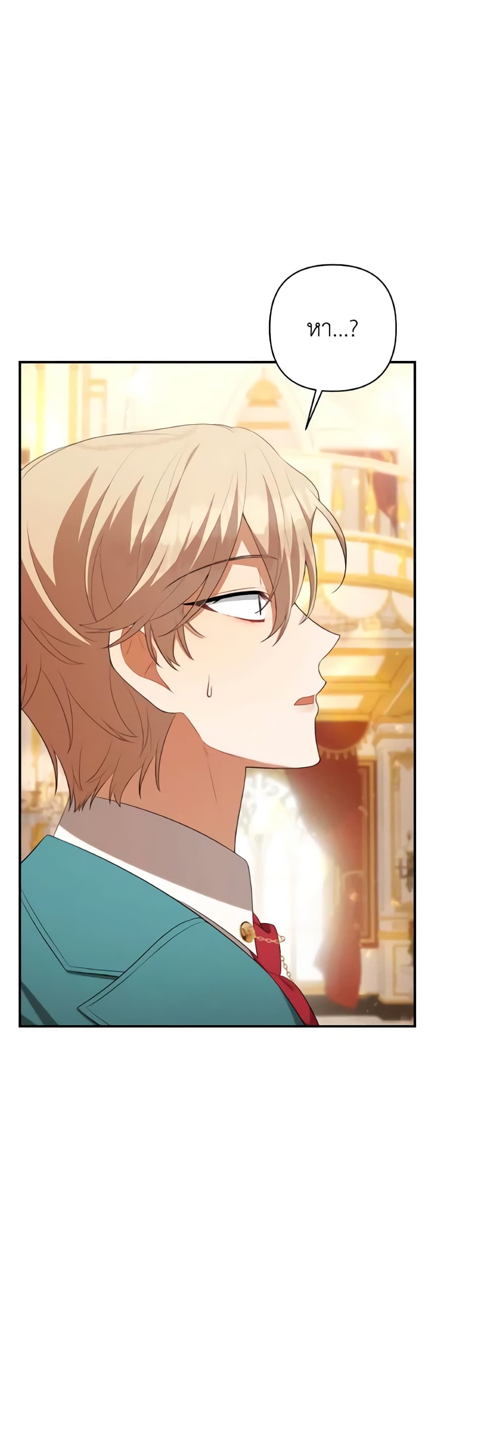Time To Dedicate Your Death page 22