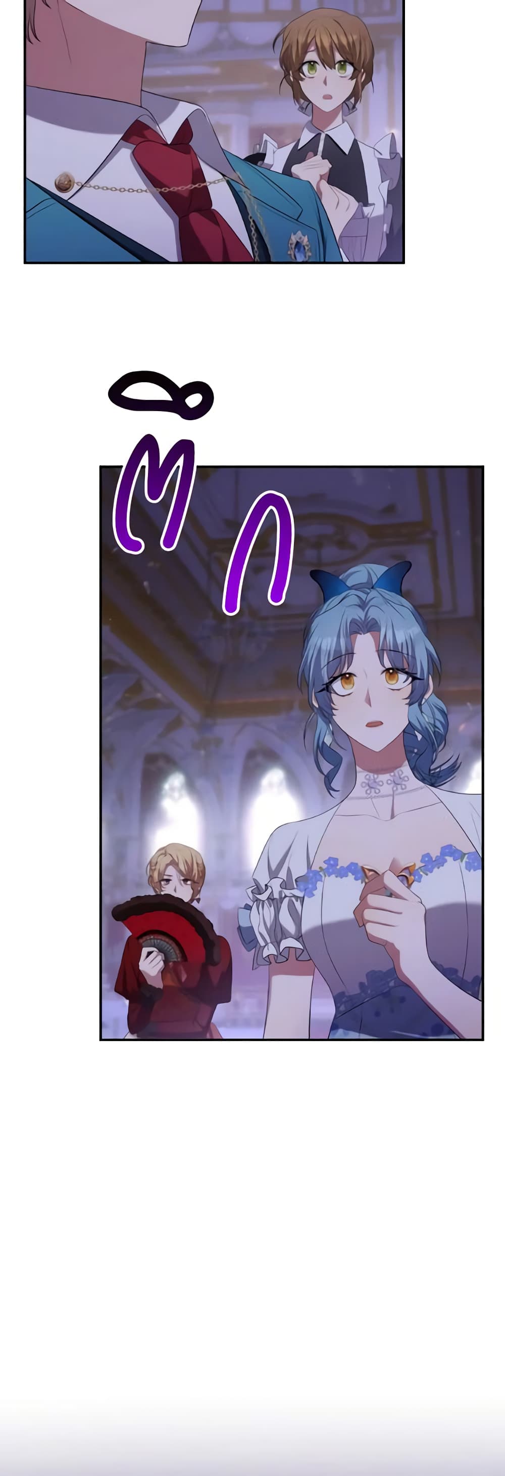 Time To Dedicate Your Death page 24