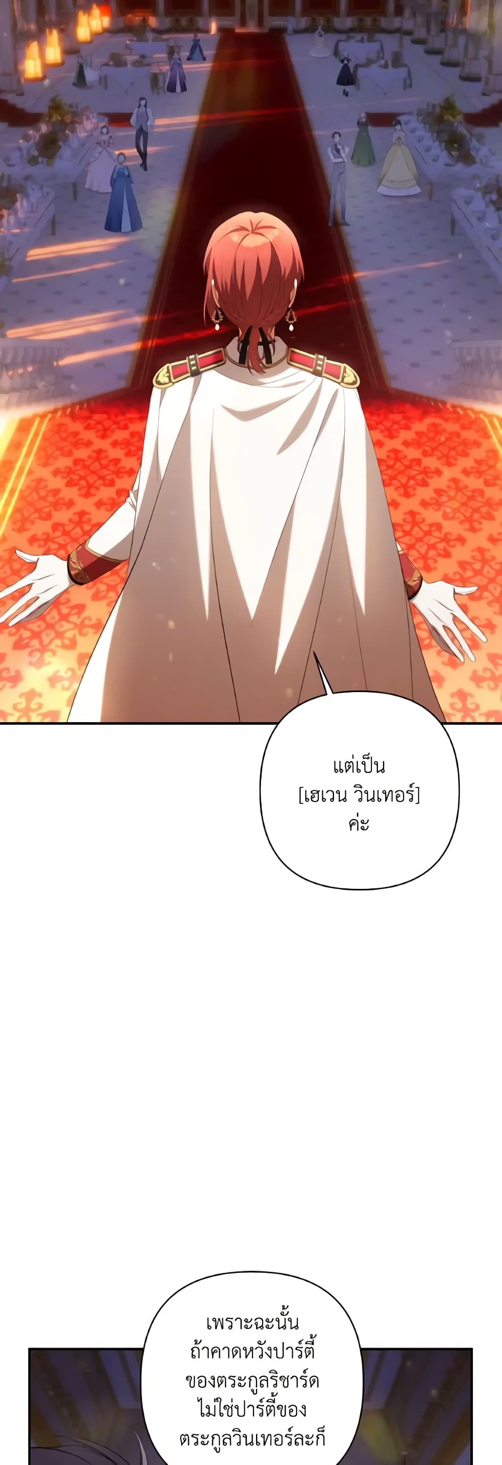 Time To Dedicate Your Death page 30