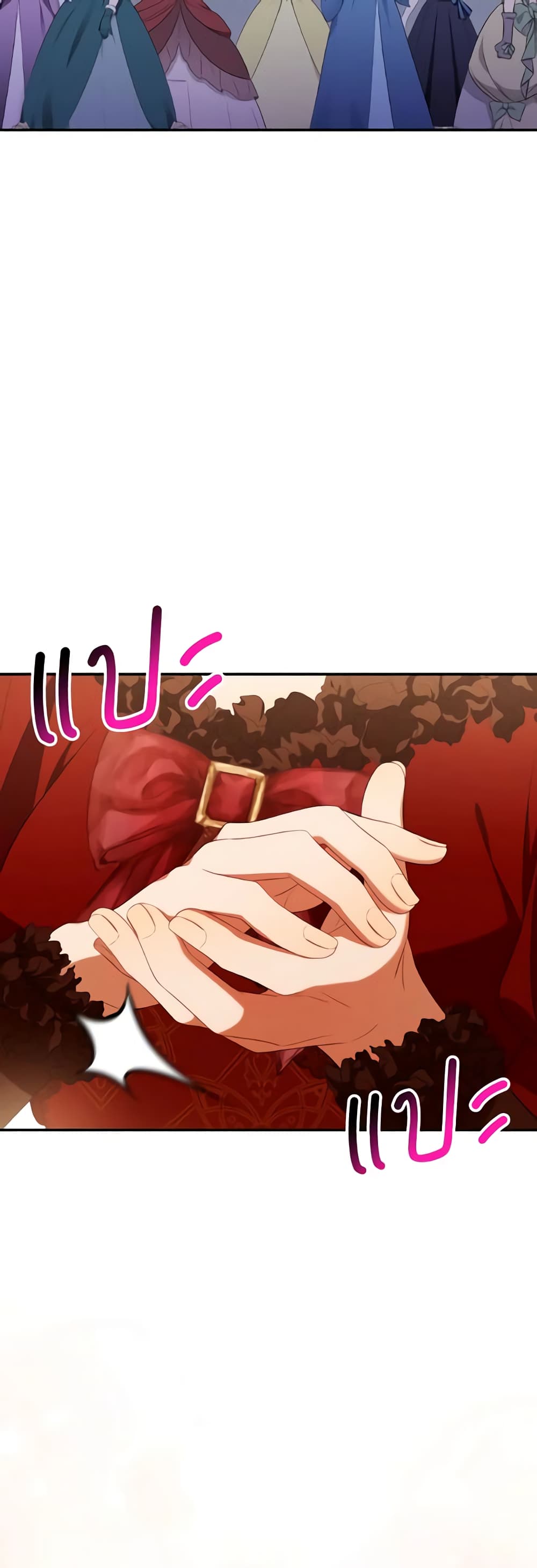 Time To Dedicate Your Death page 32