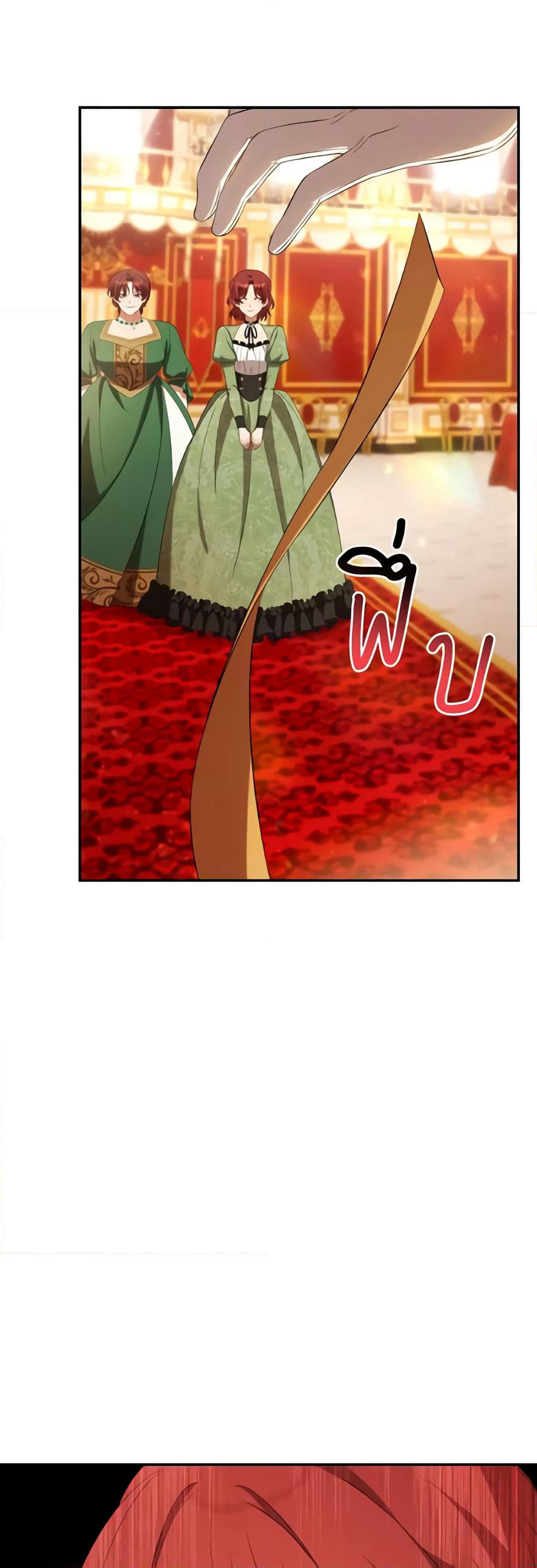 Time To Dedicate Your Death page 41