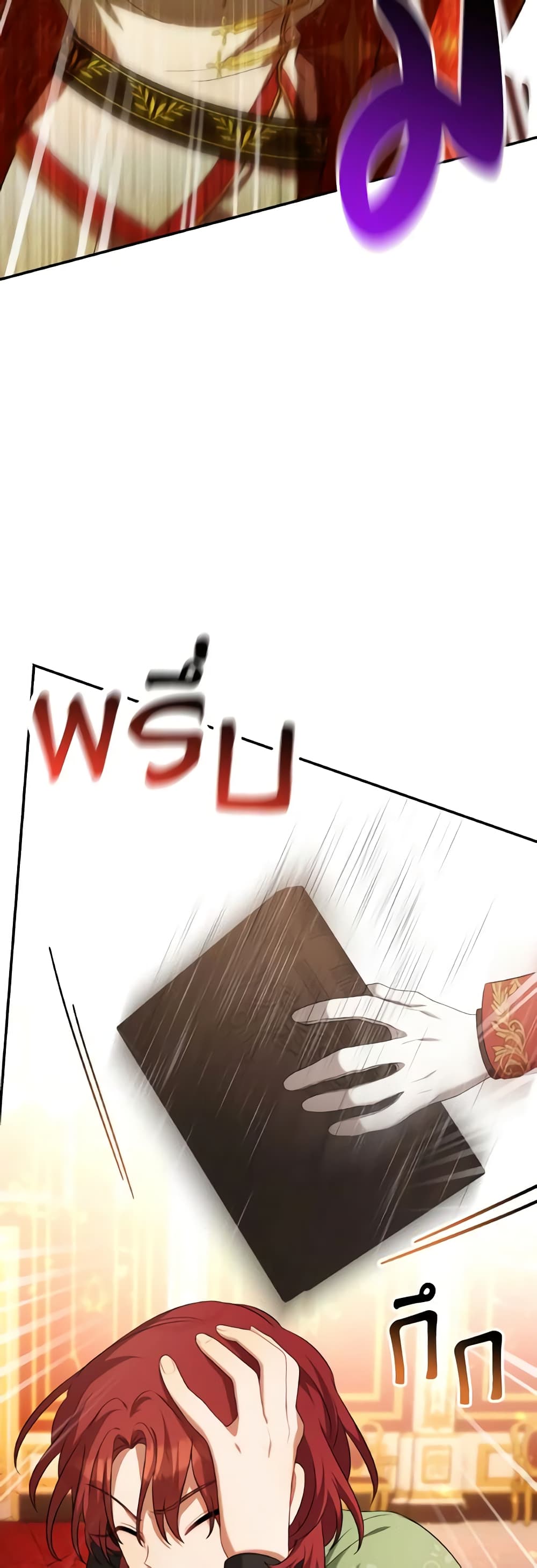 Time To Dedicate Your Death page 51