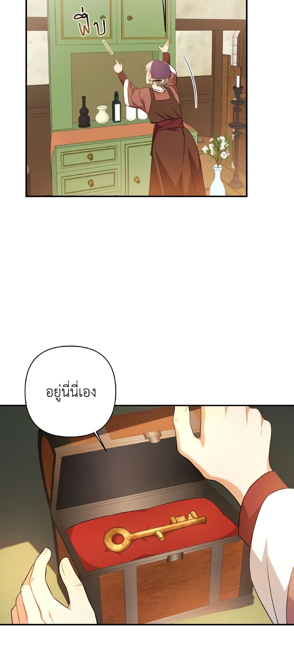 Time To Dedicate Your Death page 9