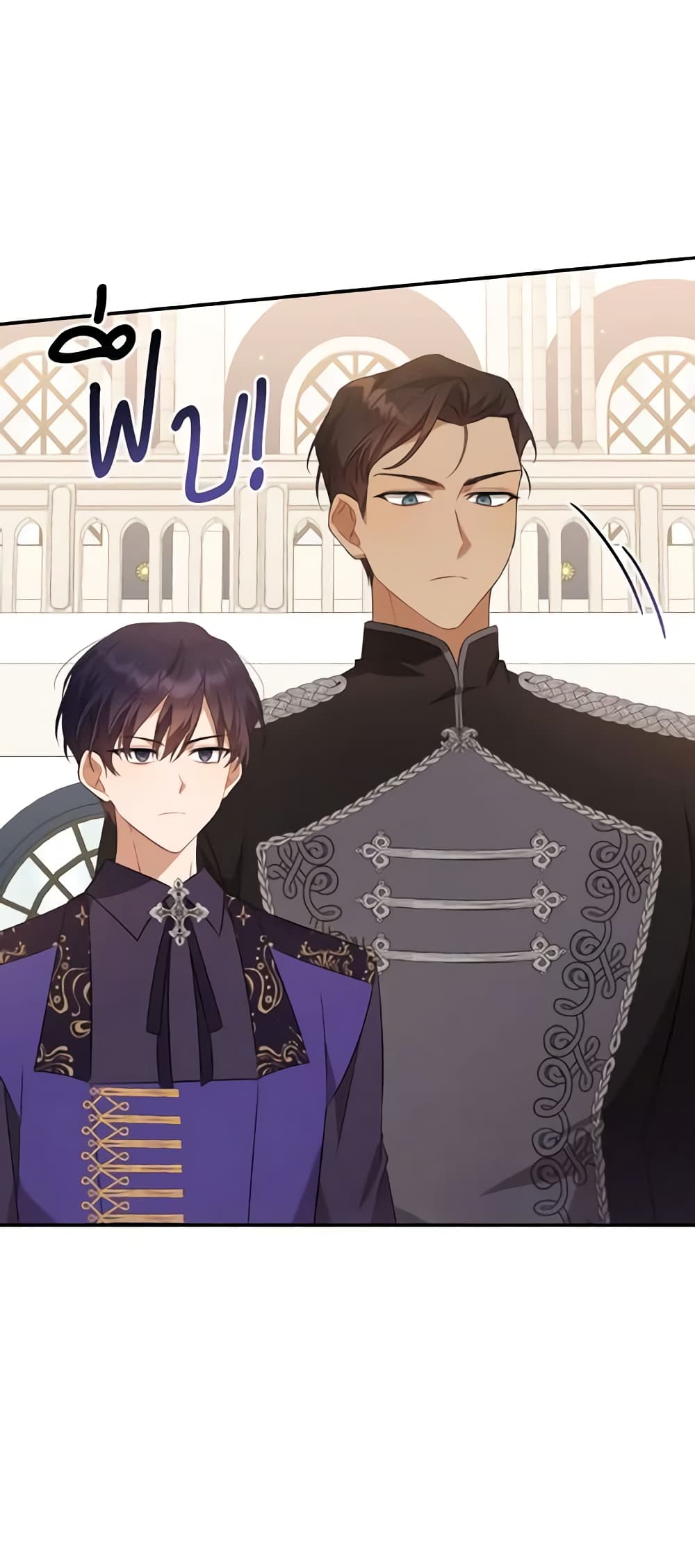 Time To Dedicate Your Death page 45