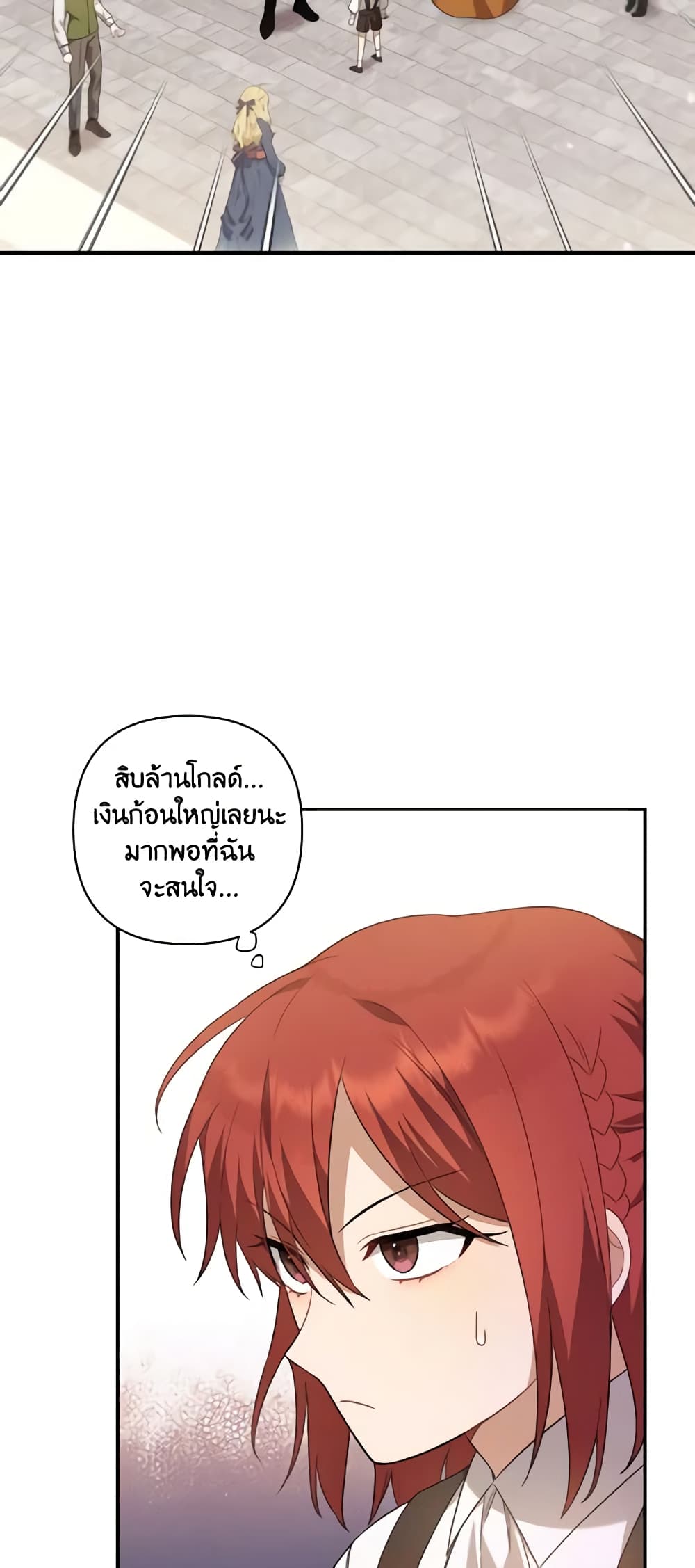 Time To Dedicate Your Death page 52