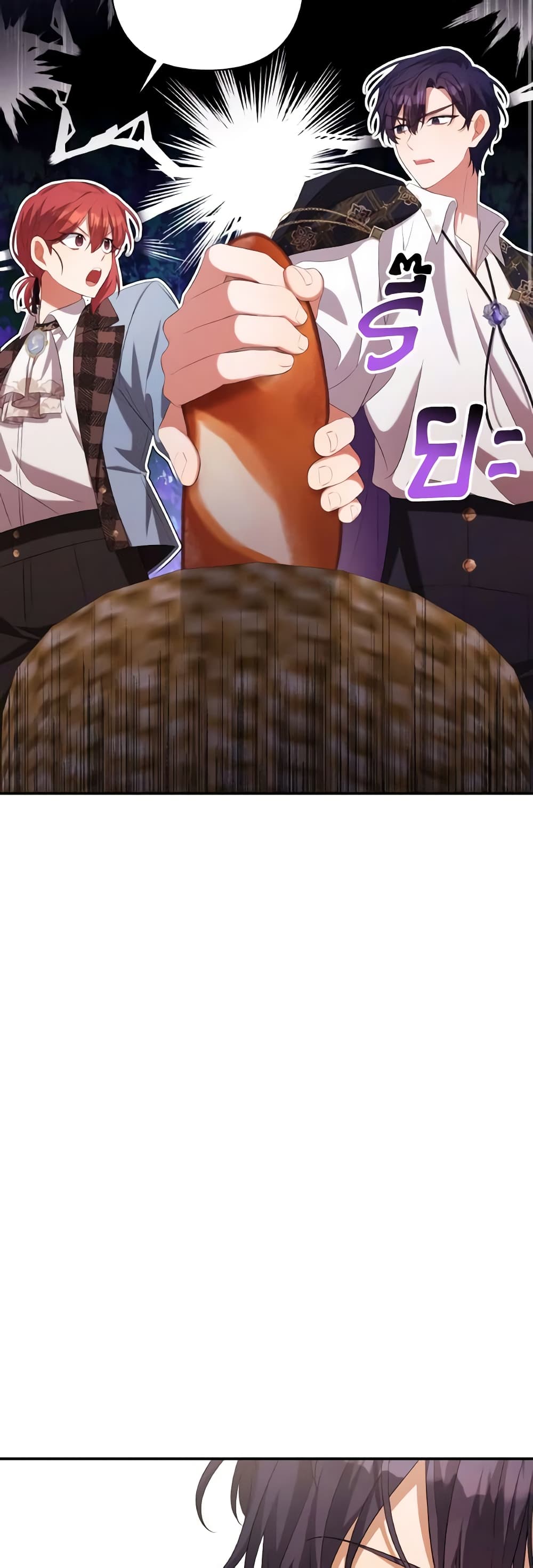 Time To Dedicate Your Death page 16