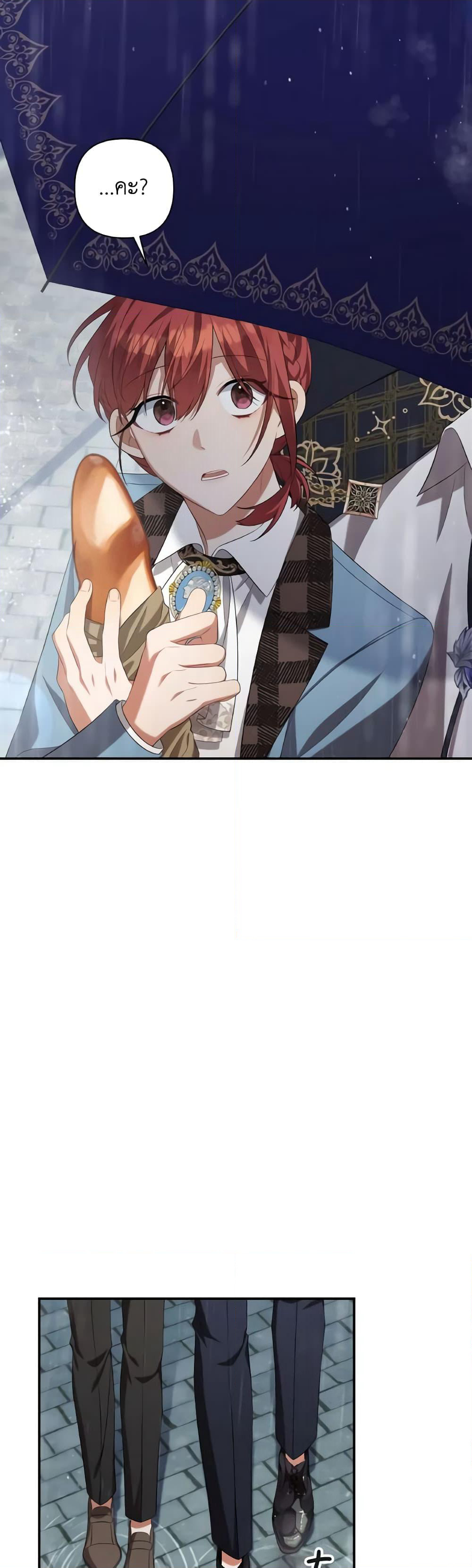 Time To Dedicate Your Death page 3