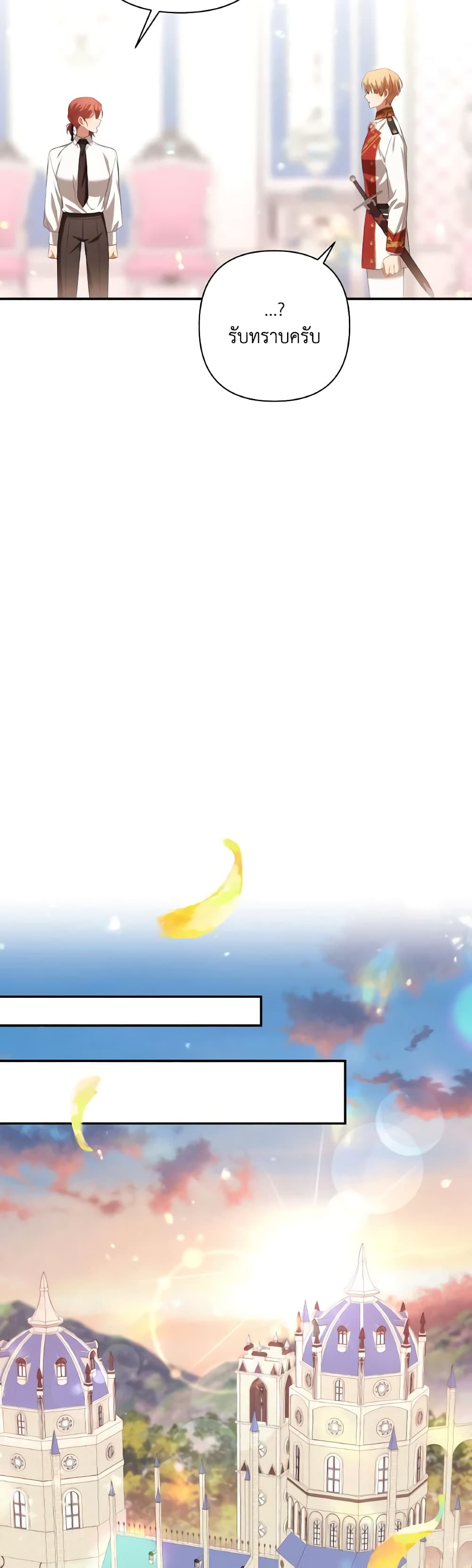 Time To Dedicate Your Death page 44