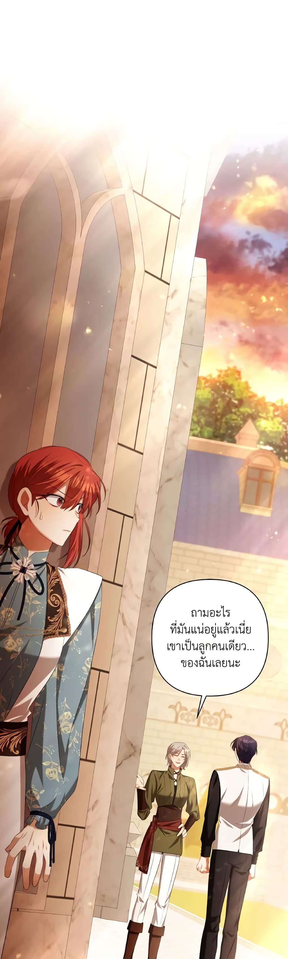 Time To Dedicate Your Death page 55