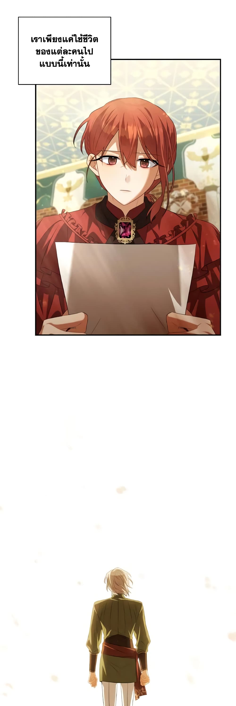Time To Dedicate Your Death page 45