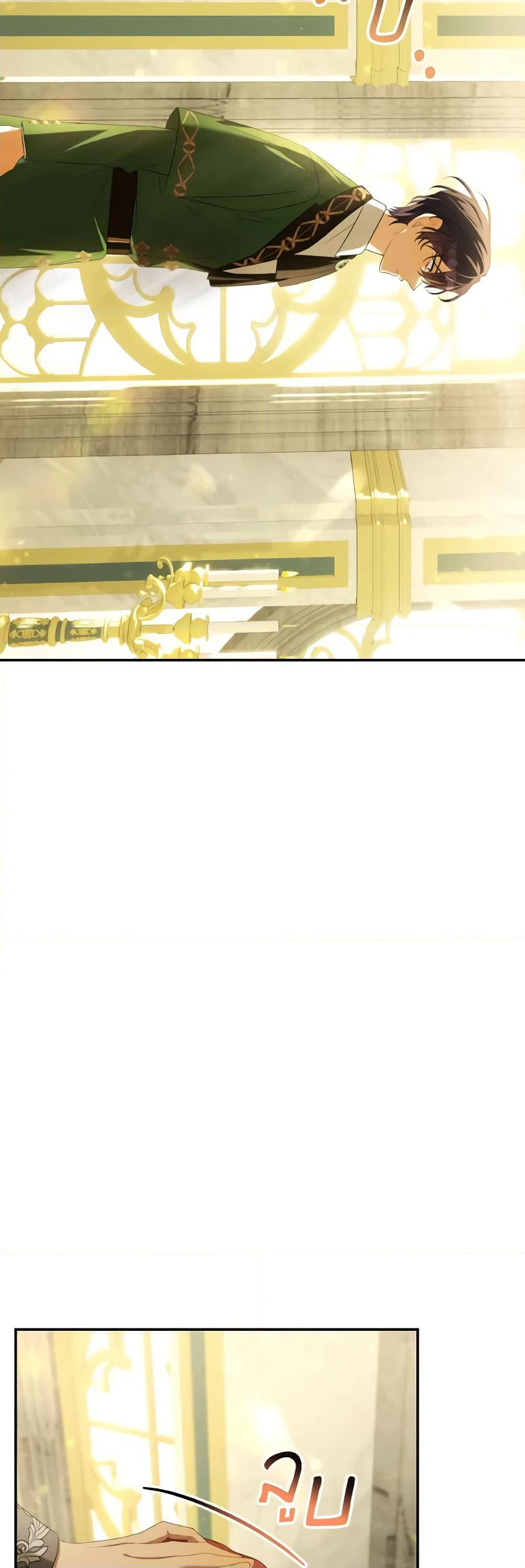 Time To Dedicate Your Death page 53