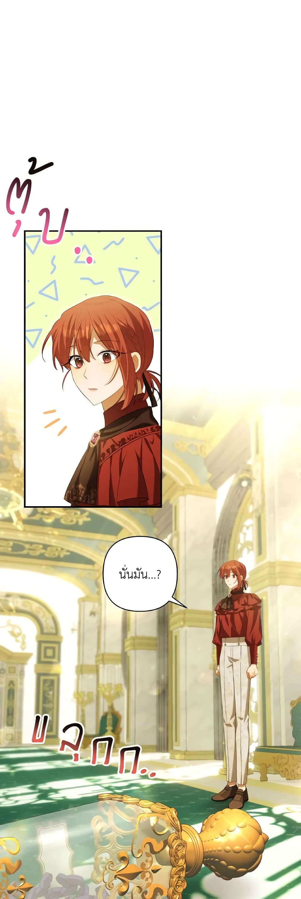 Time To Dedicate Your Death page 55
