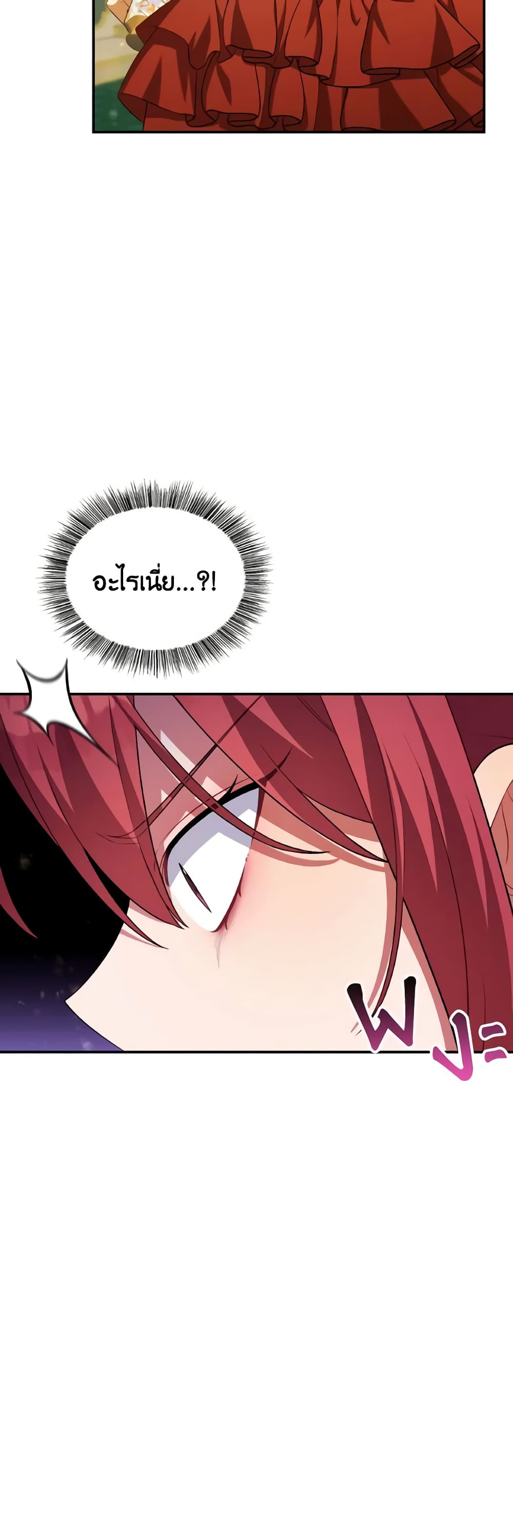 Time To Dedicate Your Death page 57
