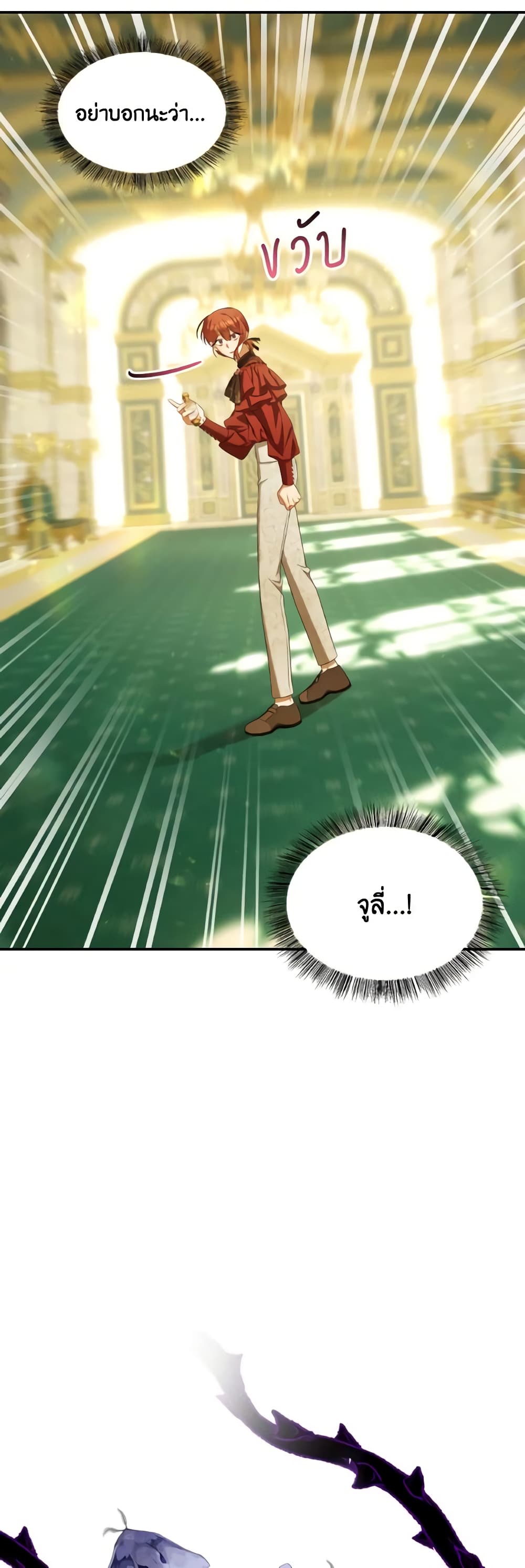 Time To Dedicate Your Death page 59