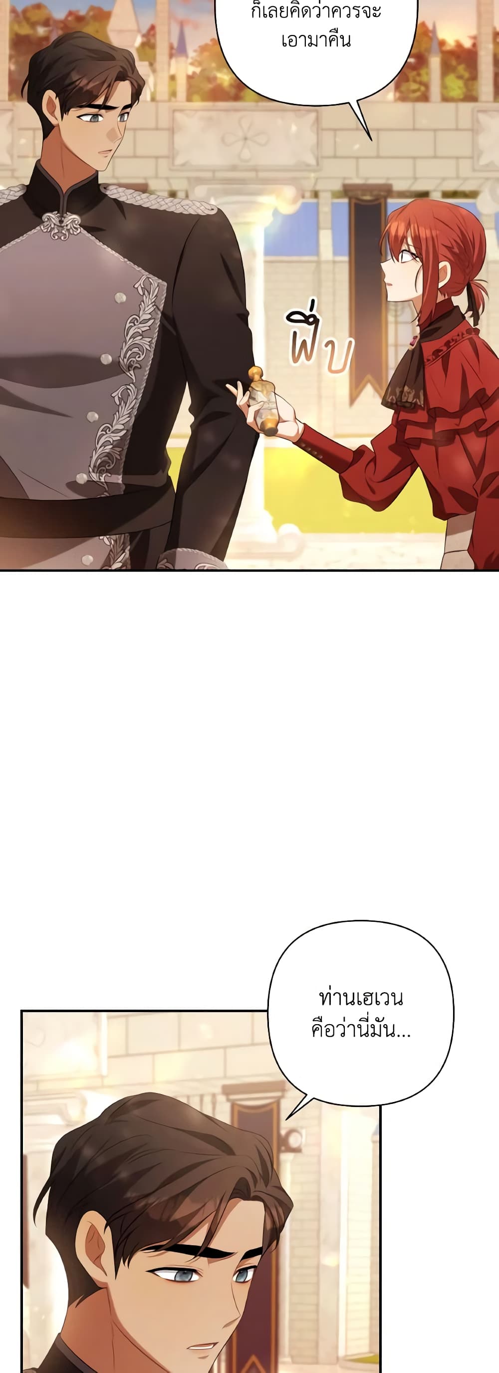 Time To Dedicate Your Death page 7