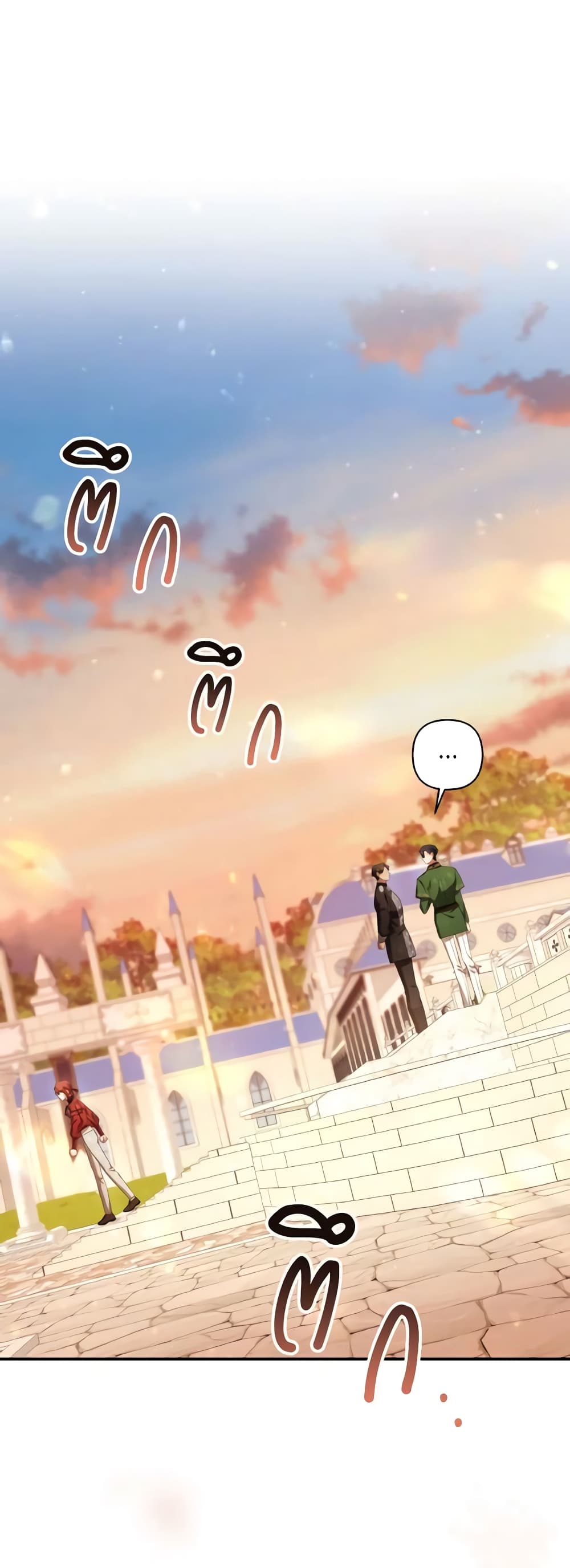 Time To Dedicate Your Death page 13