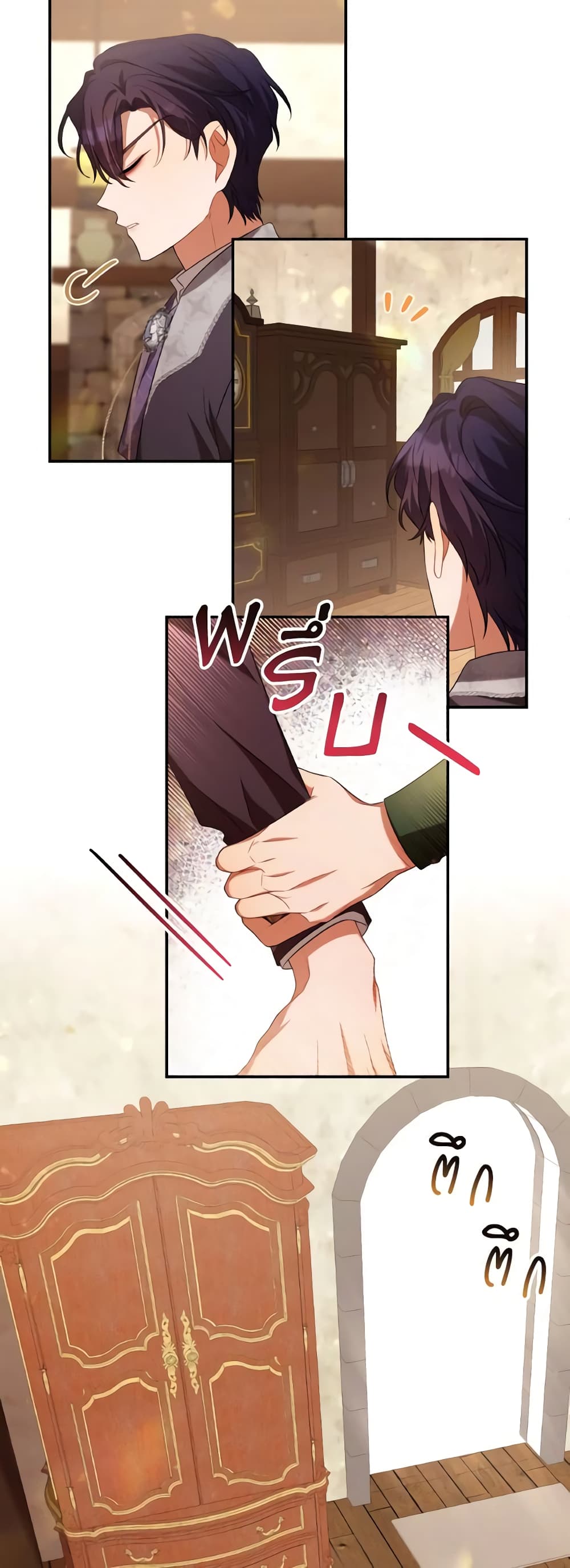 Time To Dedicate Your Death page 46