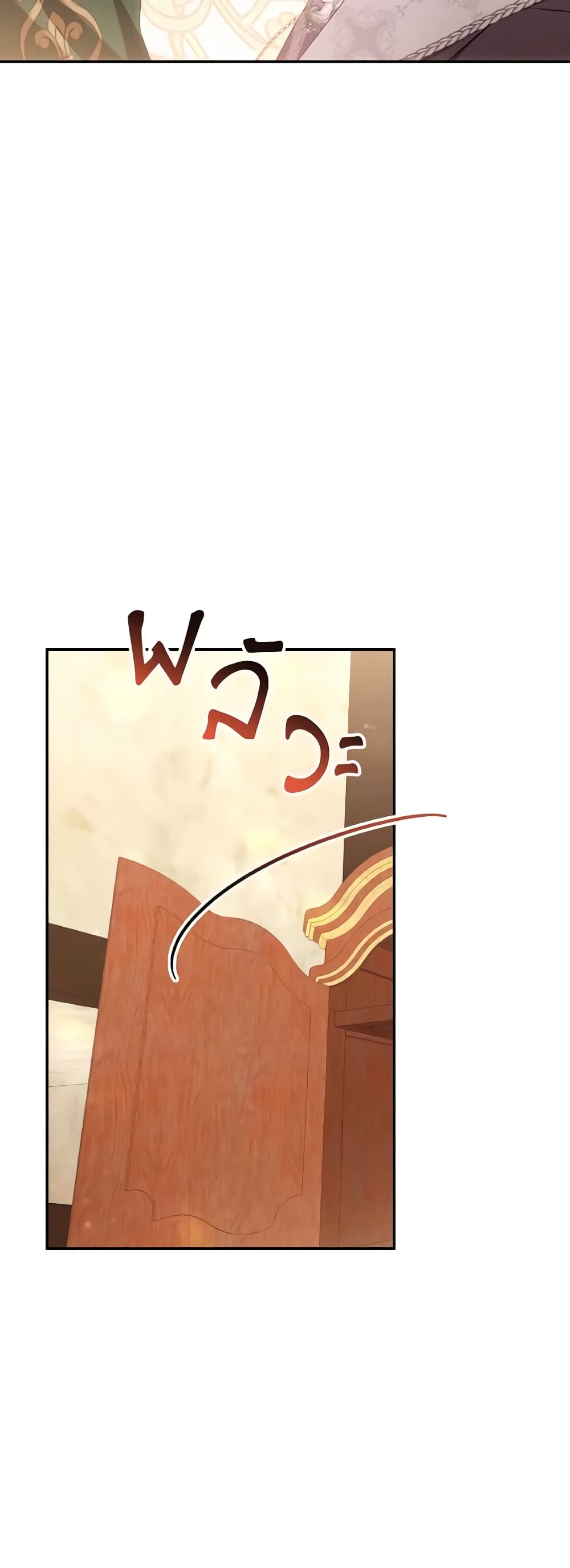 Time To Dedicate Your Death page 56