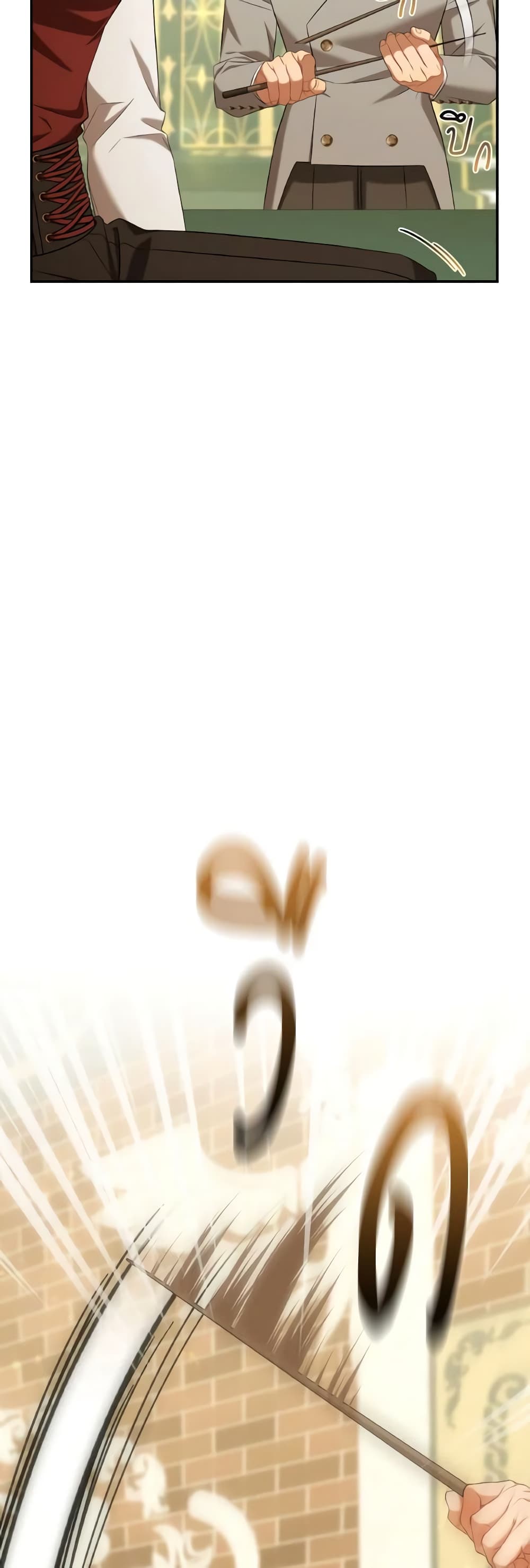 Time To Dedicate Your Death page 32