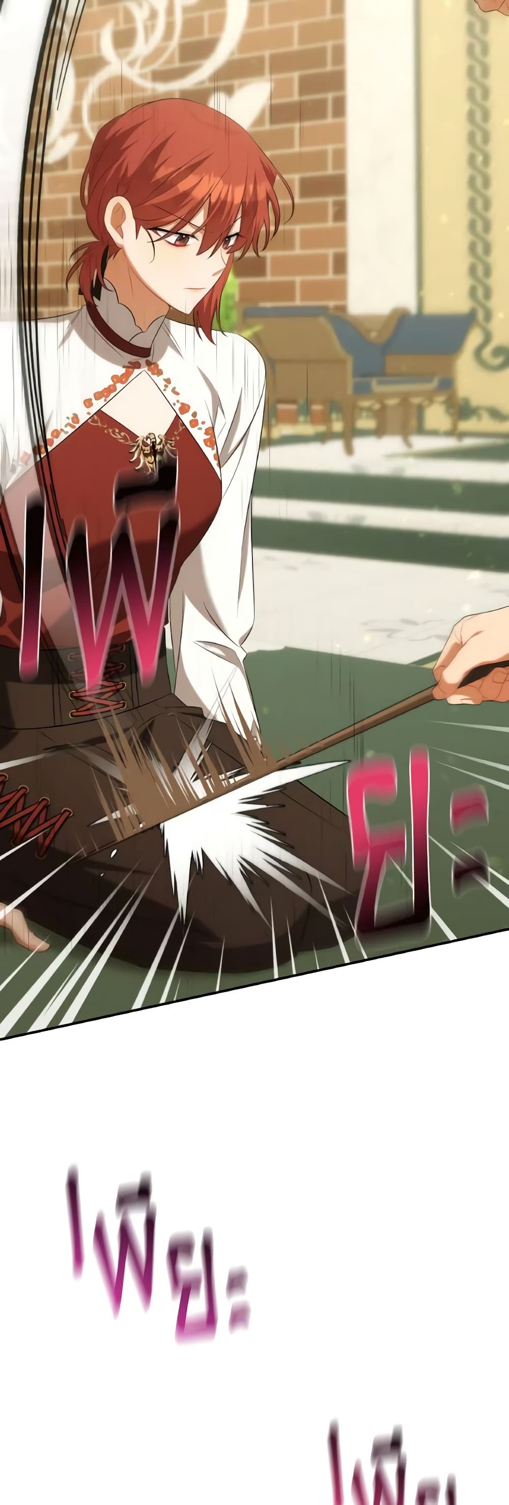 Time To Dedicate Your Death page 33