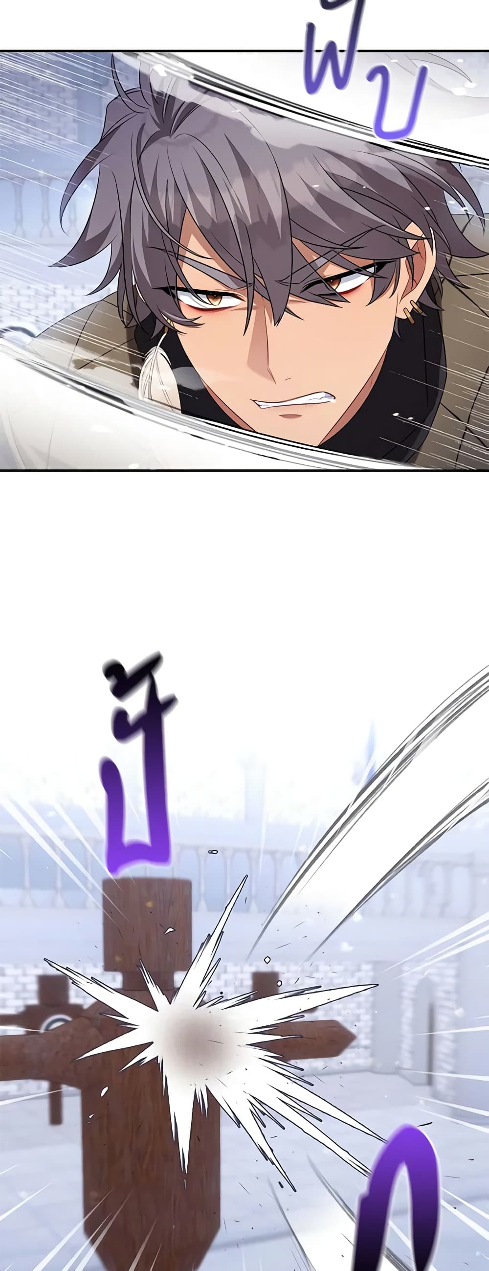 Time To Dedicate Your Death page 3