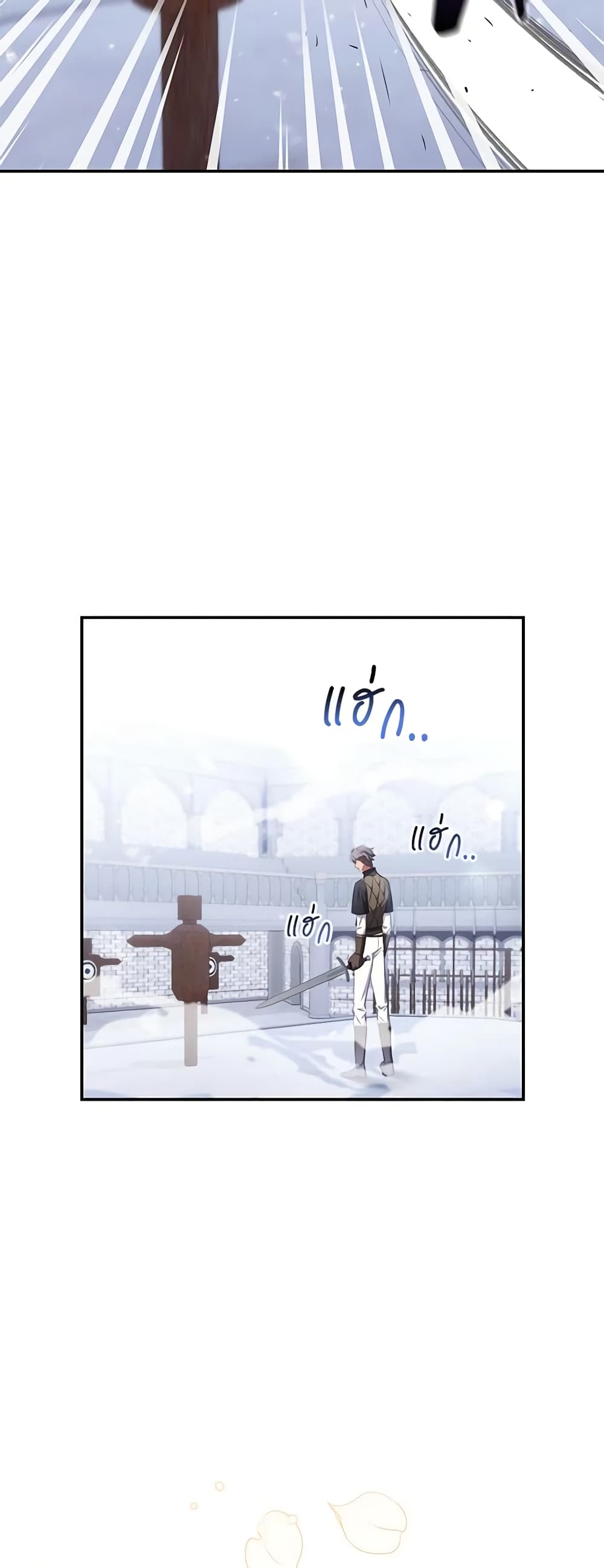 Time To Dedicate Your Death page 4