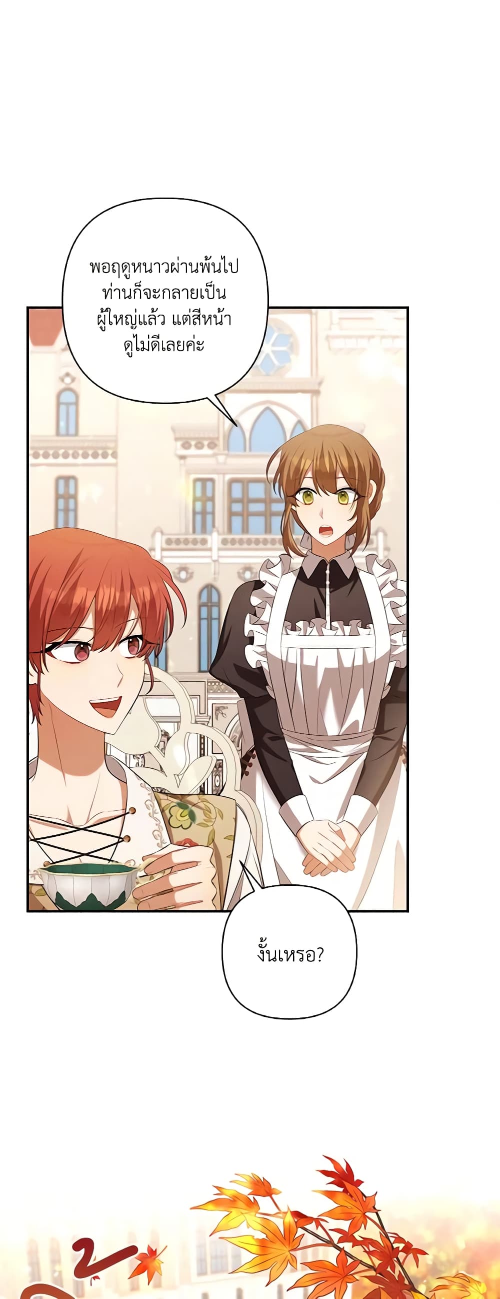 Time To Dedicate Your Death page 11