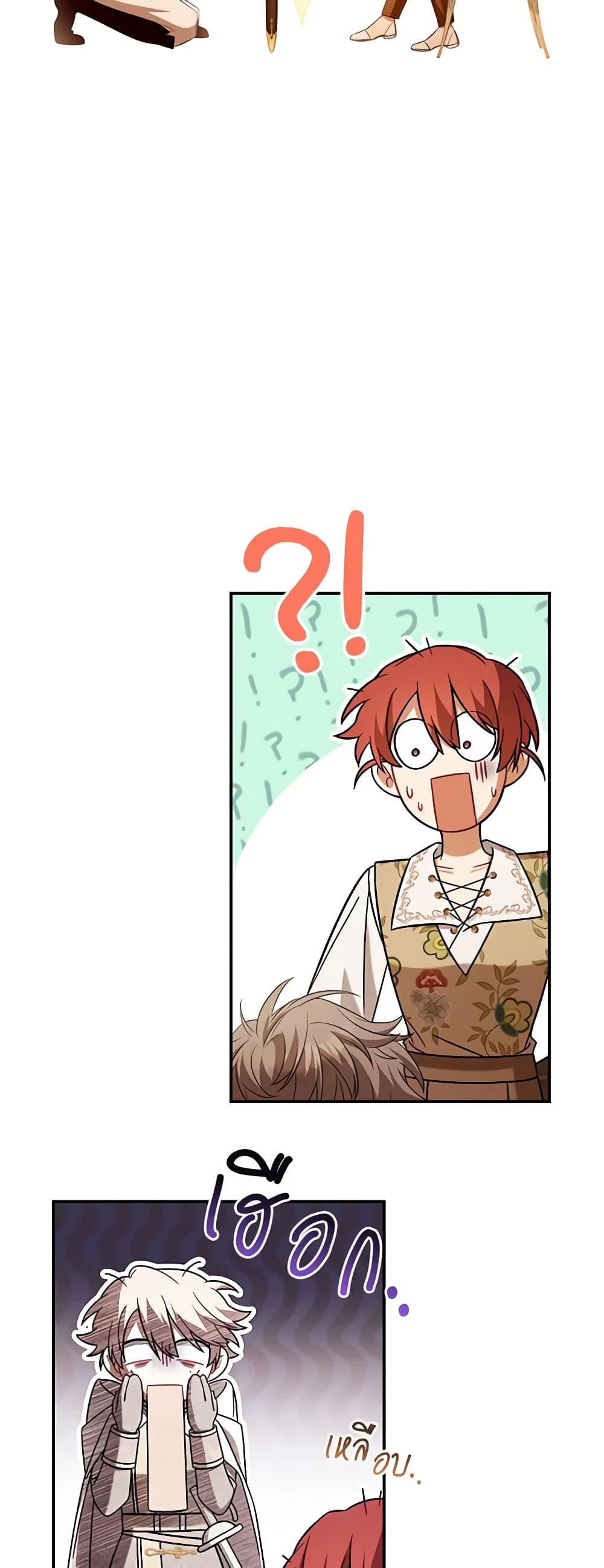 Time To Dedicate Your Death page 37
