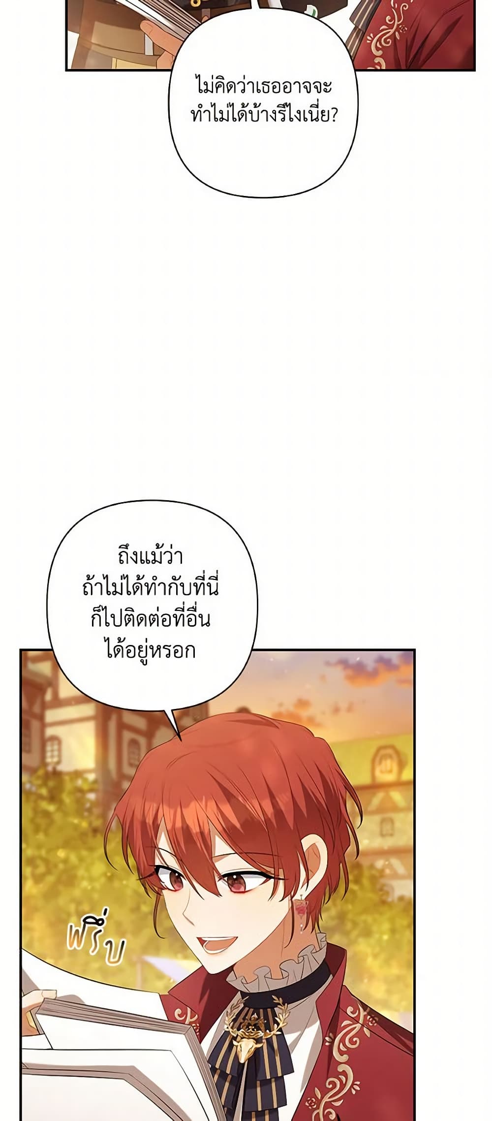 Time To Dedicate Your Death page 11