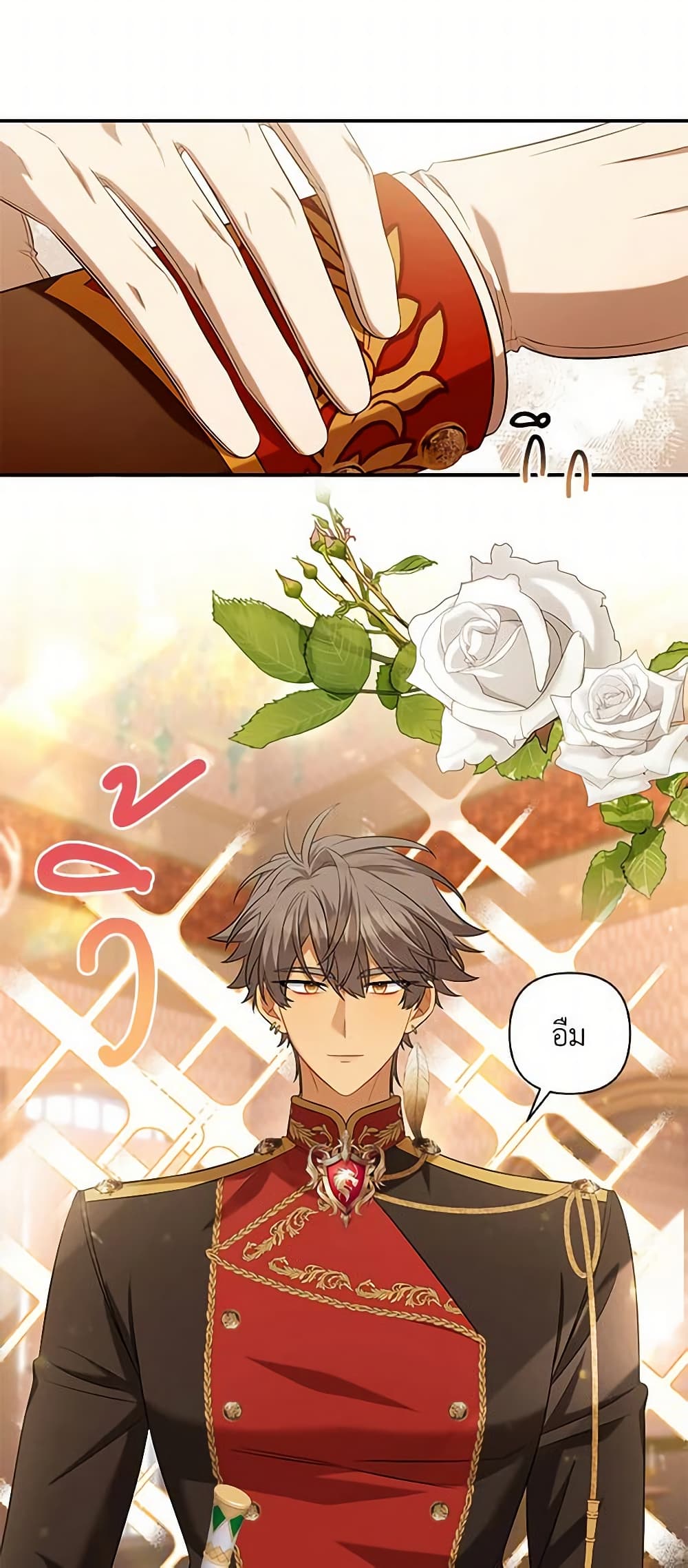 Time To Dedicate Your Death page 24