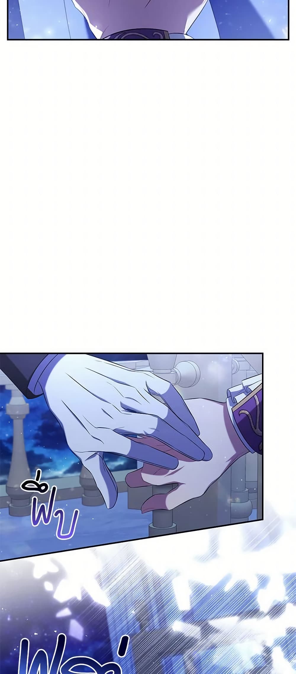 Time To Dedicate Your Death page 61