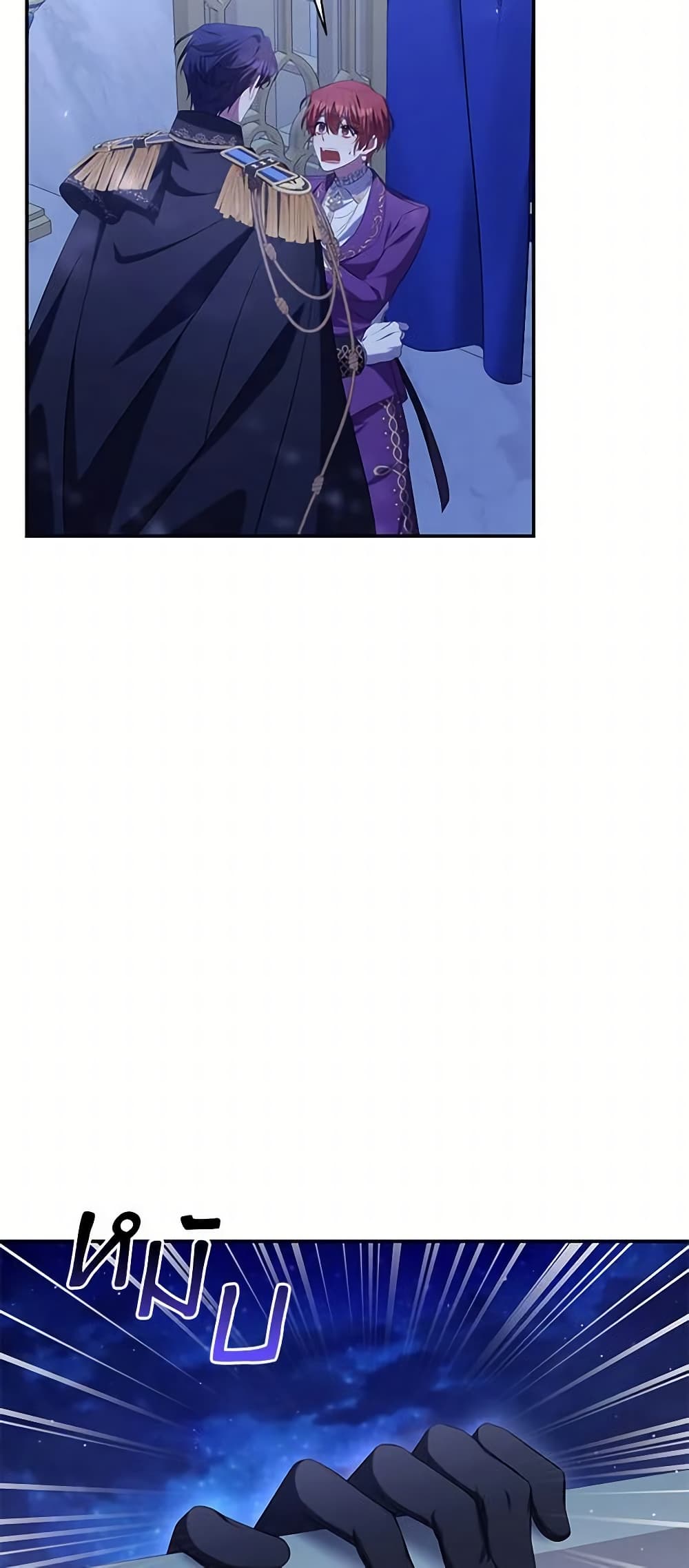 Time To Dedicate Your Death page 66