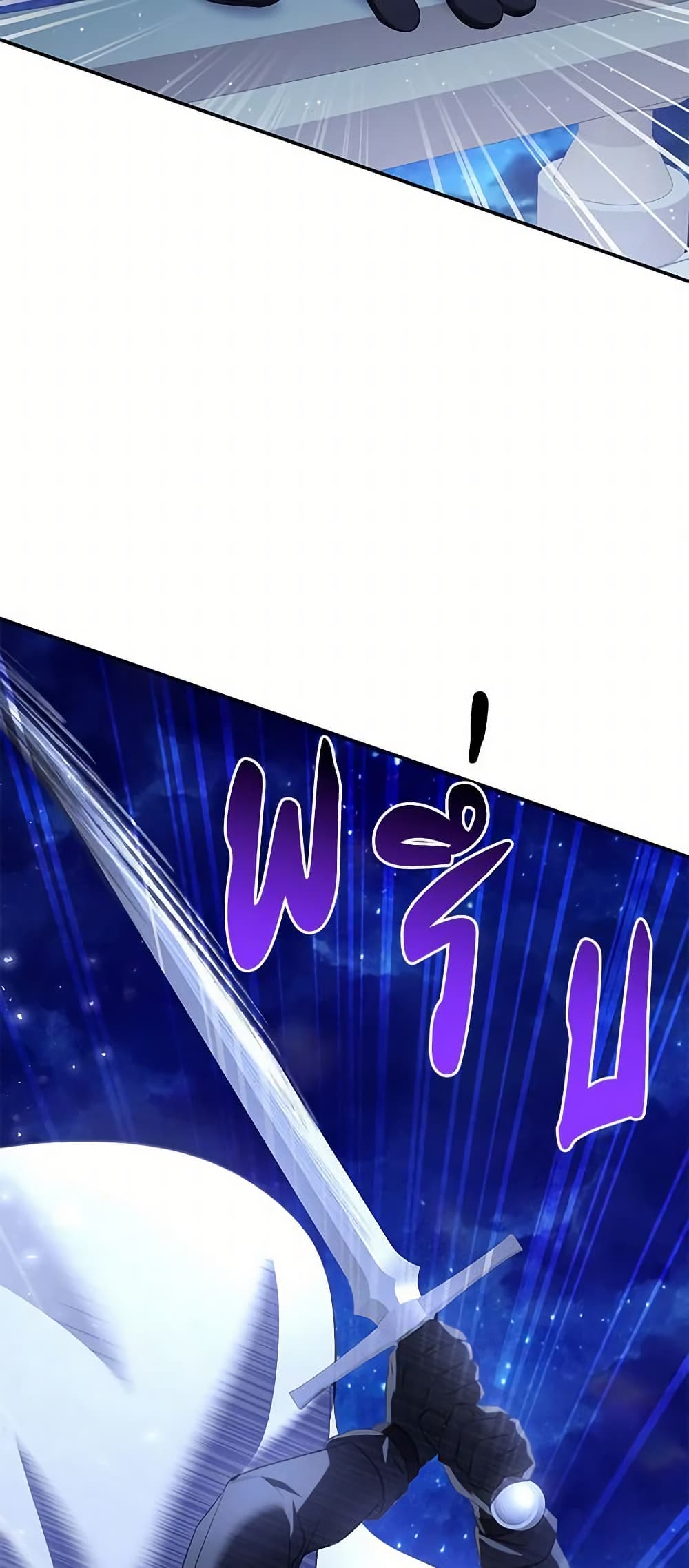 Time To Dedicate Your Death page 67