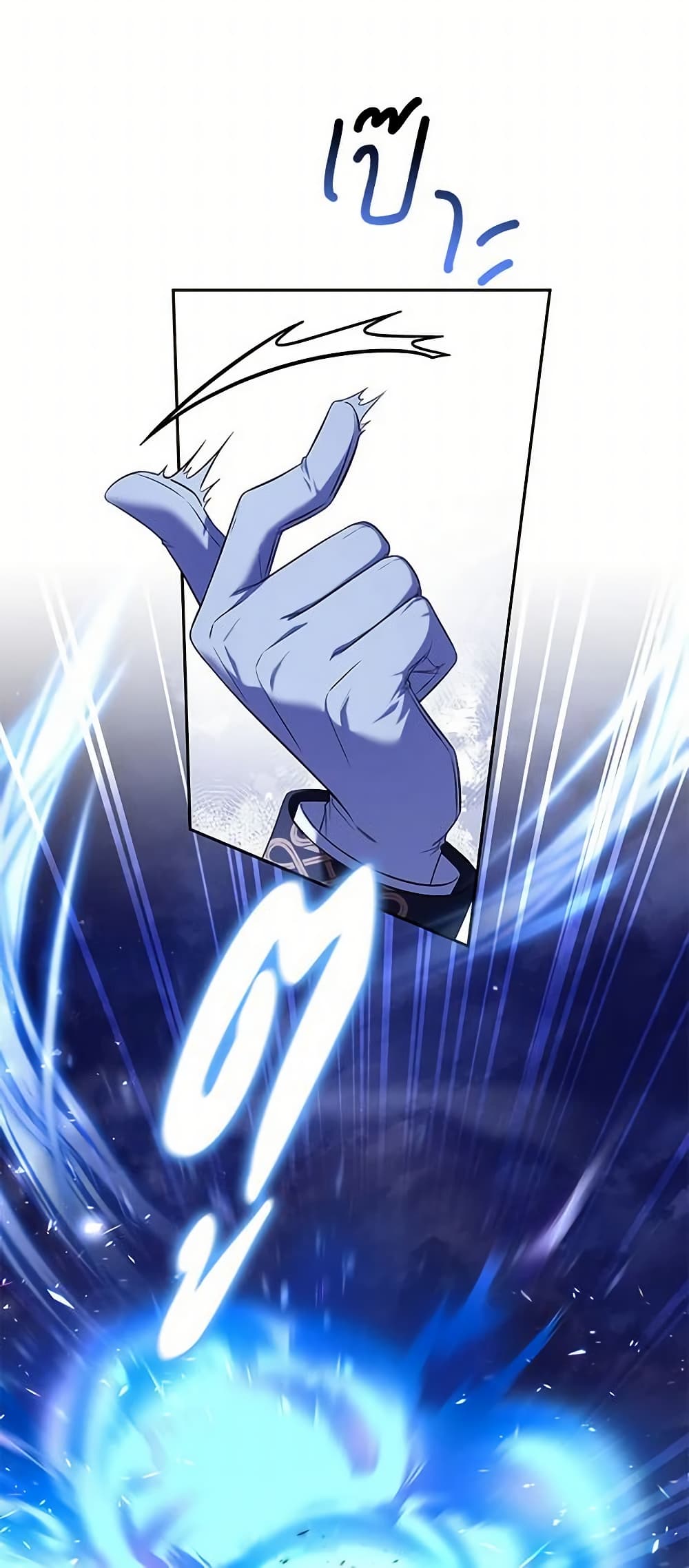 Time To Dedicate Your Death page 72
