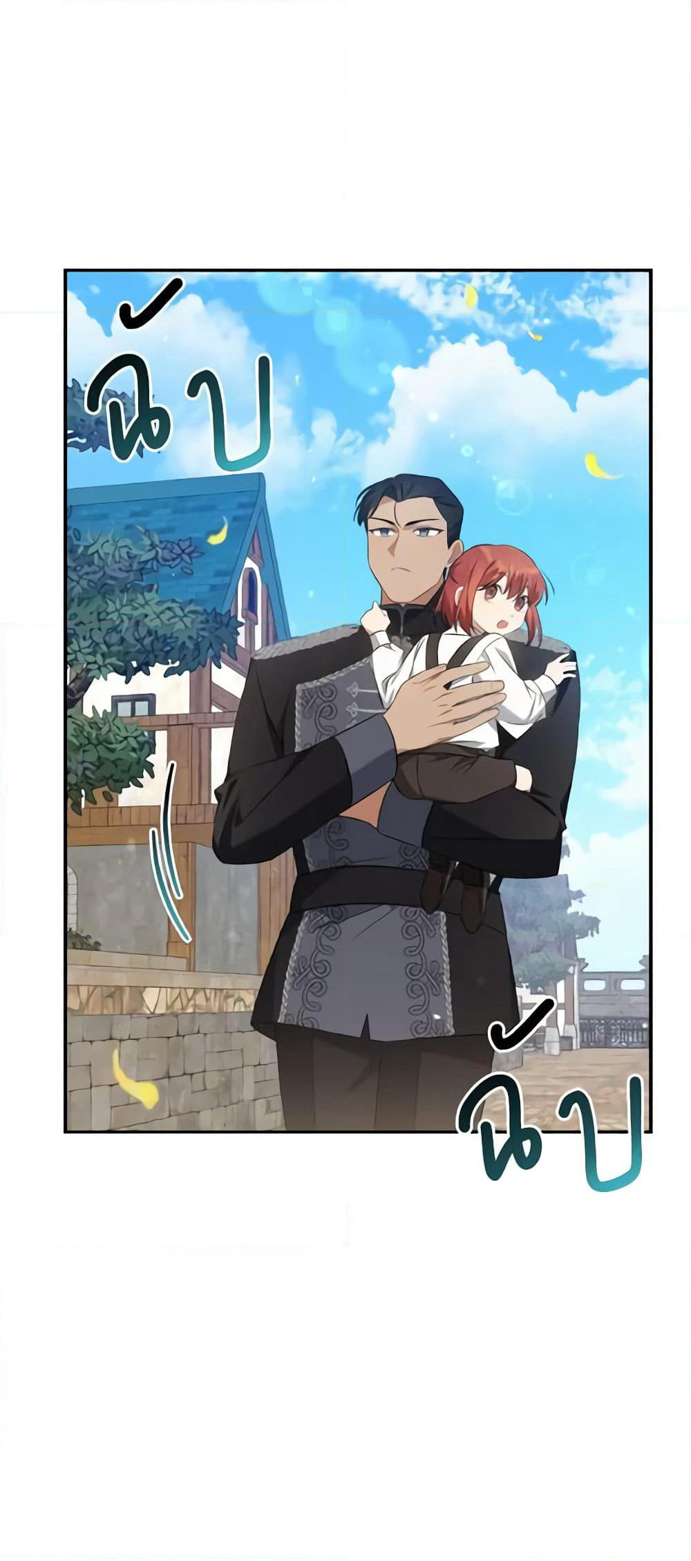 Time To Dedicate Your Death page 6
