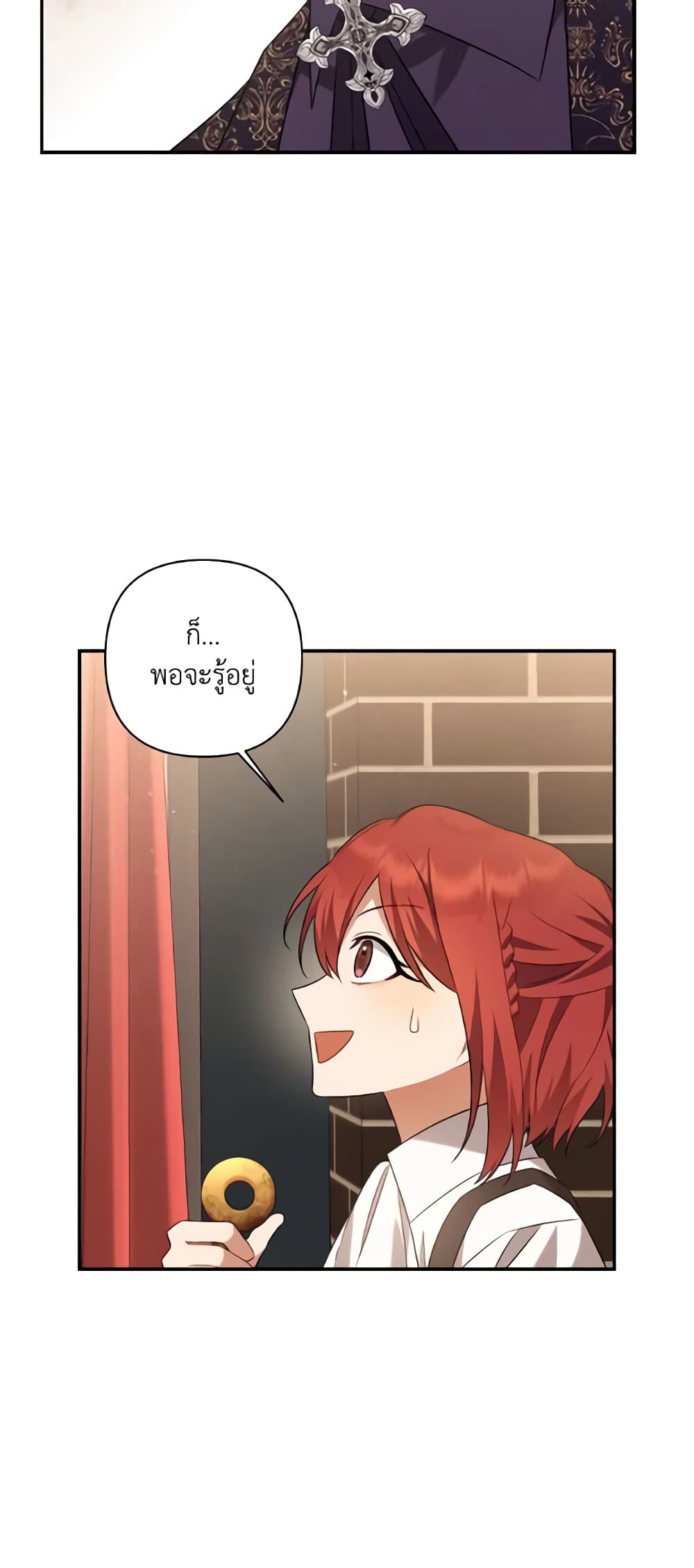 Time To Dedicate Your Death page 26
