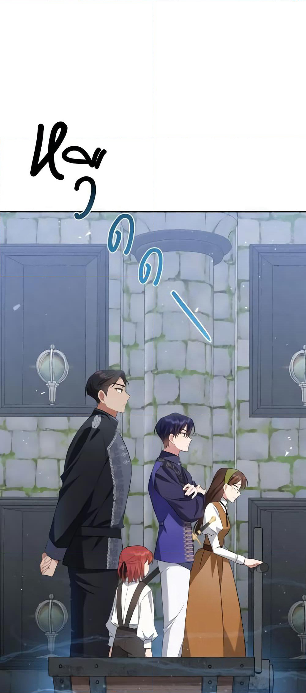 Time To Dedicate Your Death page 43