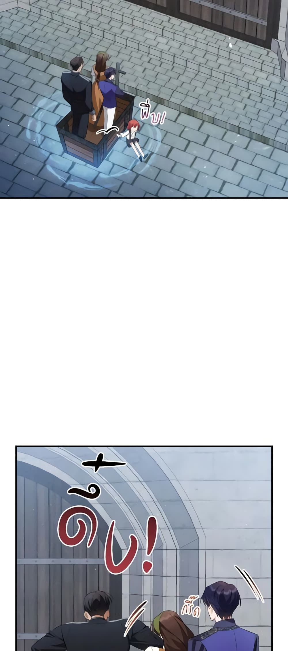Time To Dedicate Your Death page 48