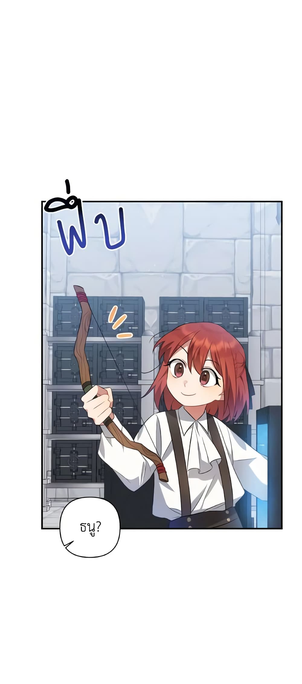 Time To Dedicate Your Death page 57