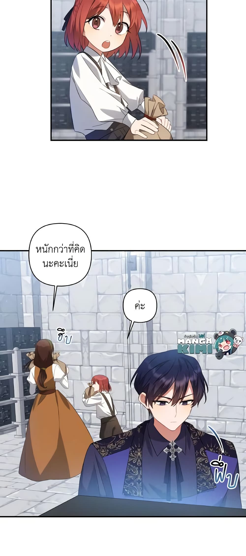 Time To Dedicate Your Death page 59