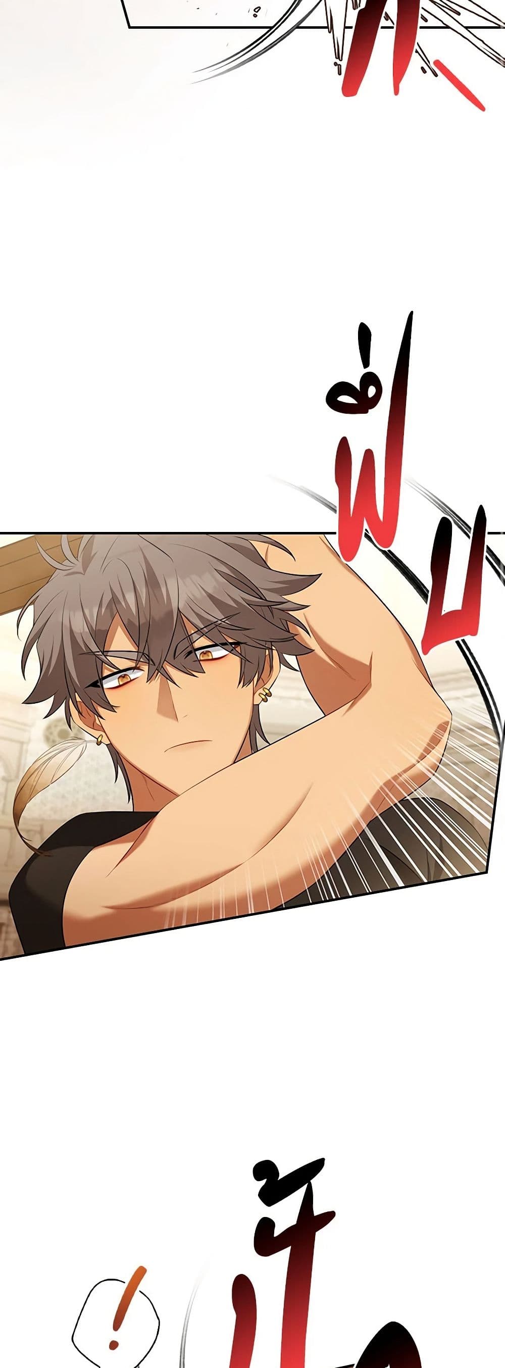 Time To Dedicate Your Death page 10