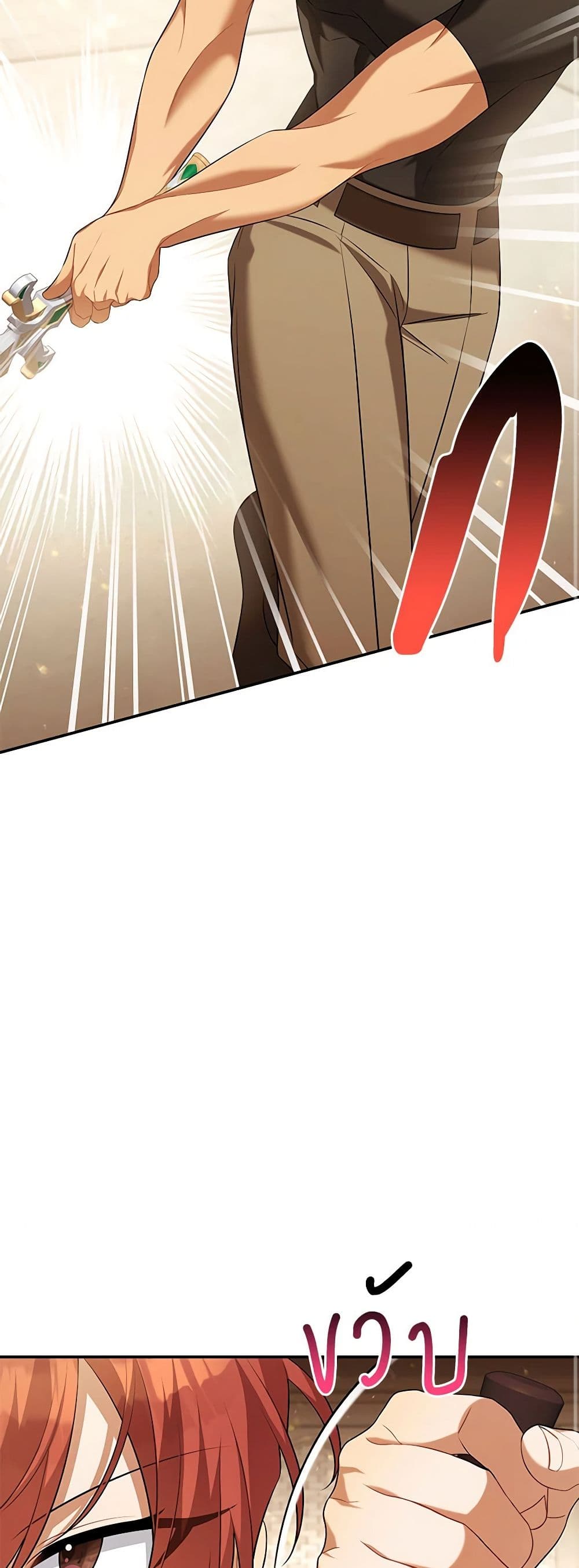 Time To Dedicate Your Death page 18