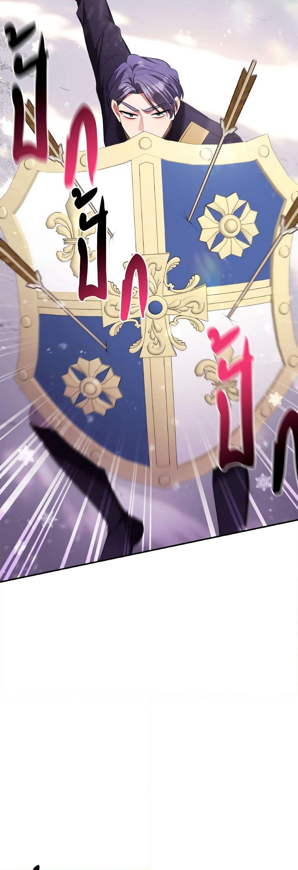 Time To Dedicate Your Death page 17