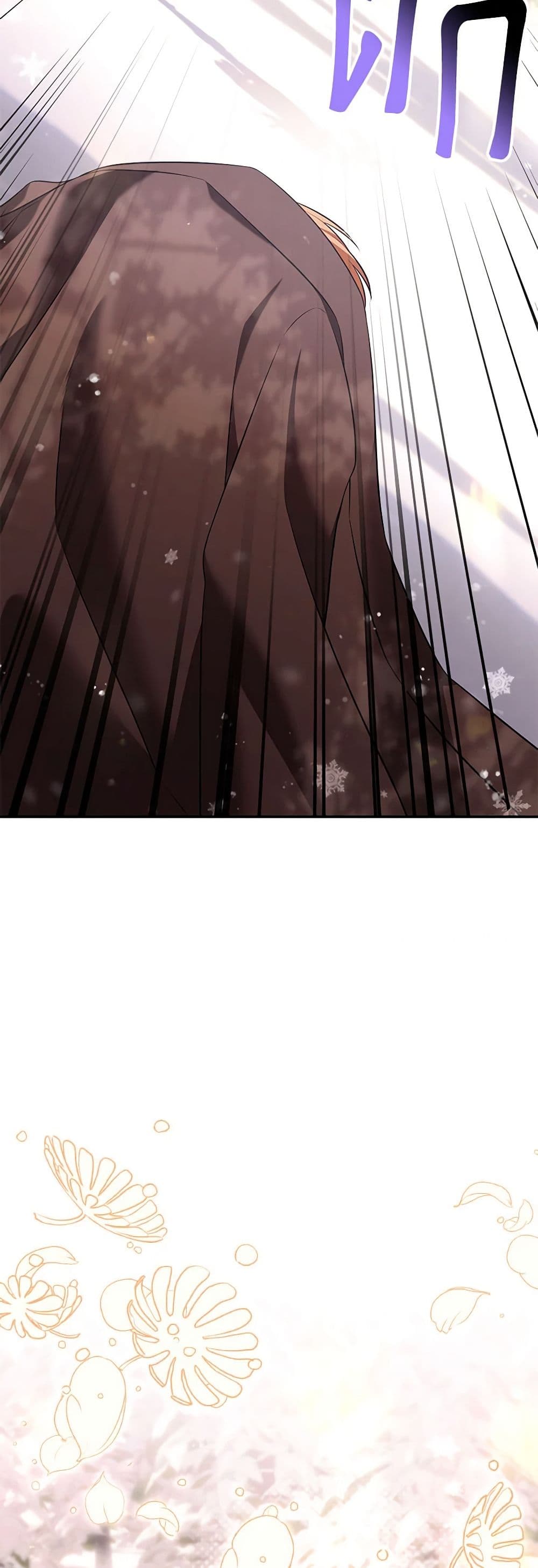 Time To Dedicate Your Death page 39