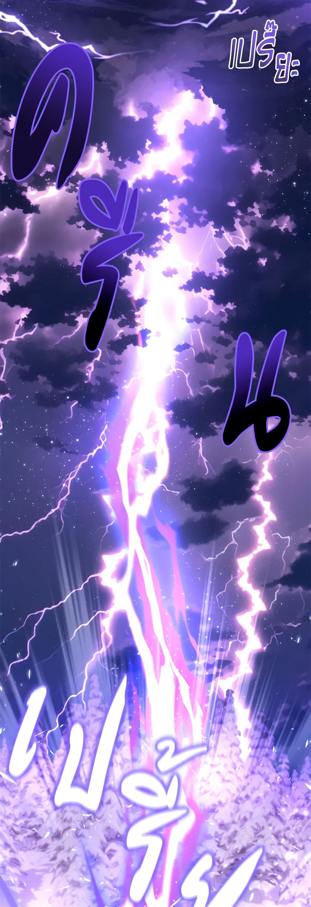 Time To Dedicate Your Death page 48