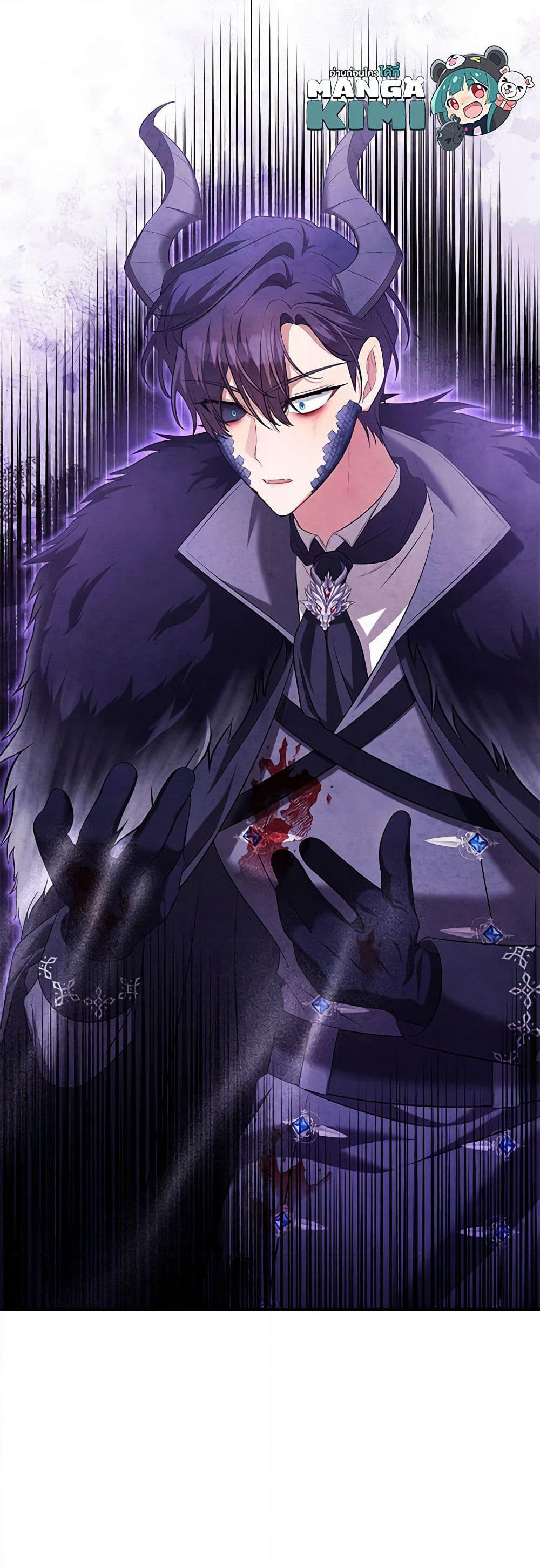 Time To Dedicate Your Death page 13